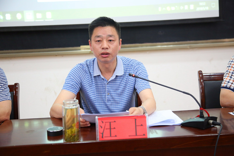 2018.5.18文明创建部署 029_副本.jpg