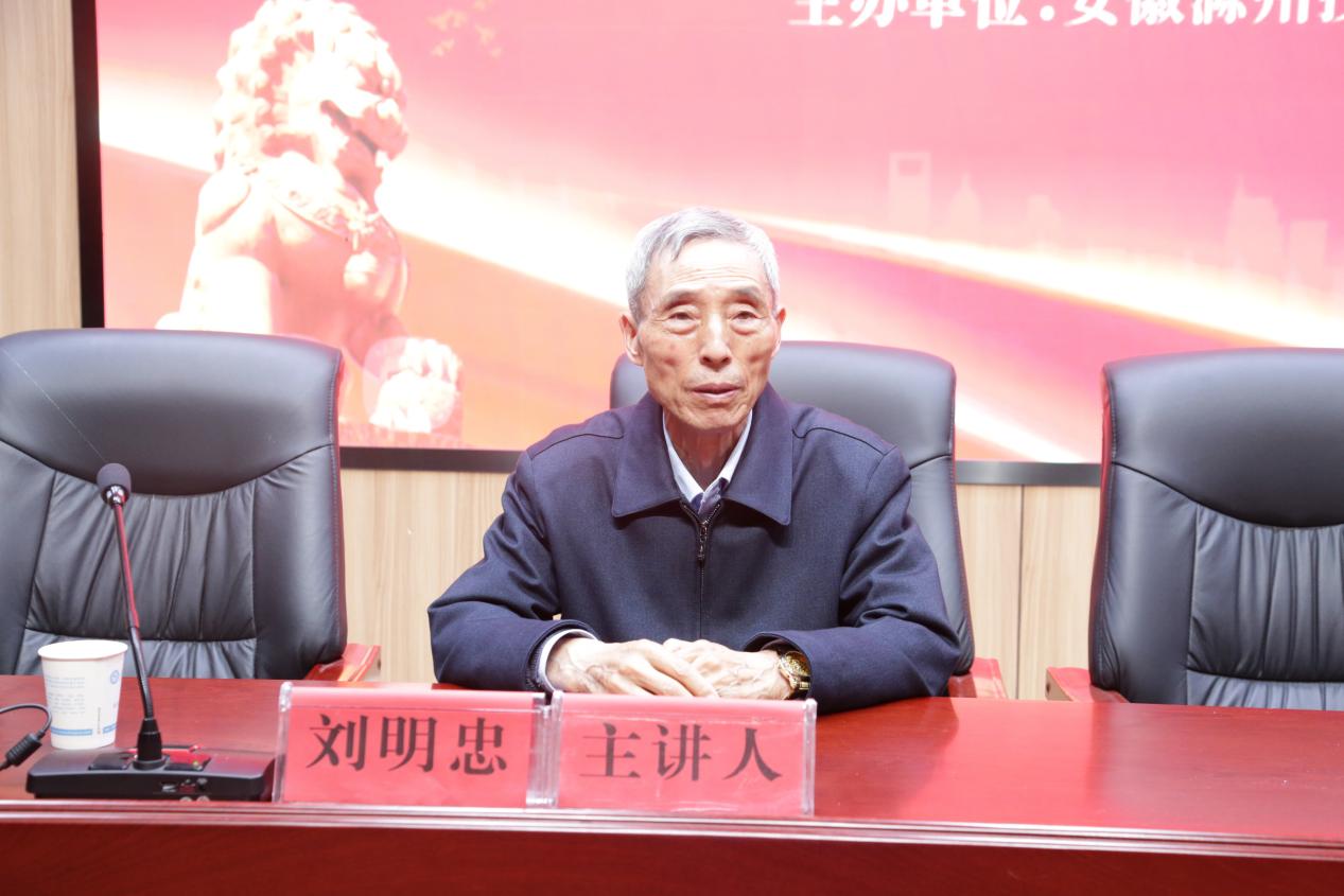 2025.5.14学党史 025