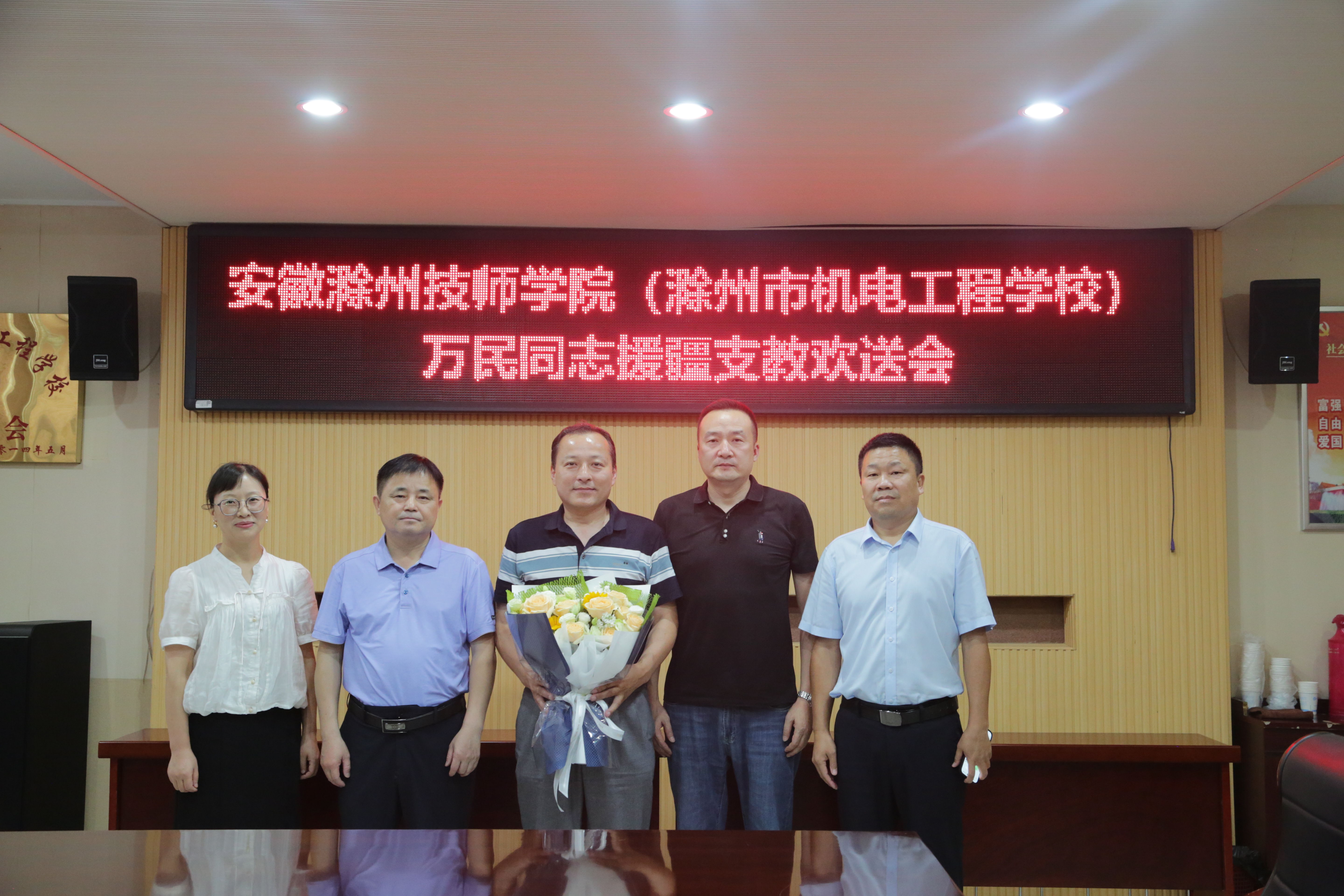 2024.8.15 万民同志援疆支教欢送会 027