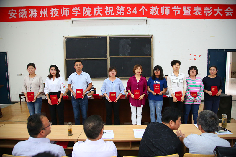 2018.9.10教师节 027_副本.jpg