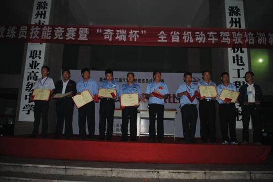 驾驶员技能竞赛 043.JPG