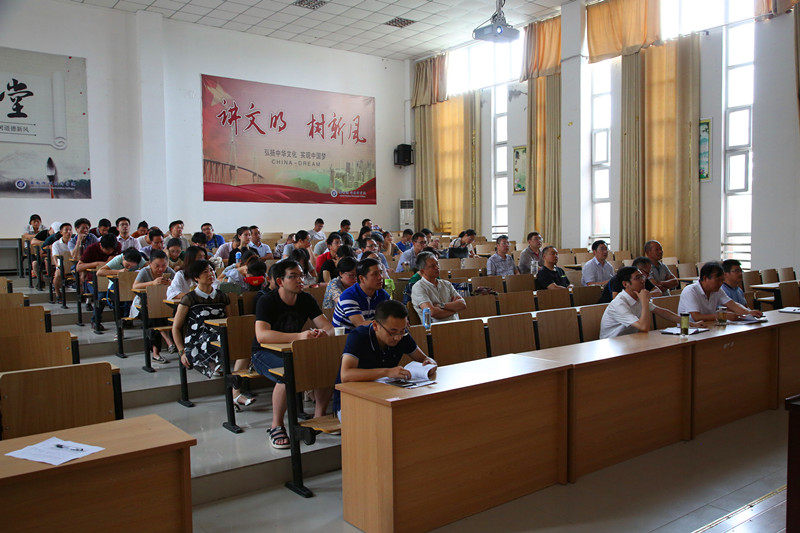 2018.8.16学生工作培训李国龙 032_副本.jpg