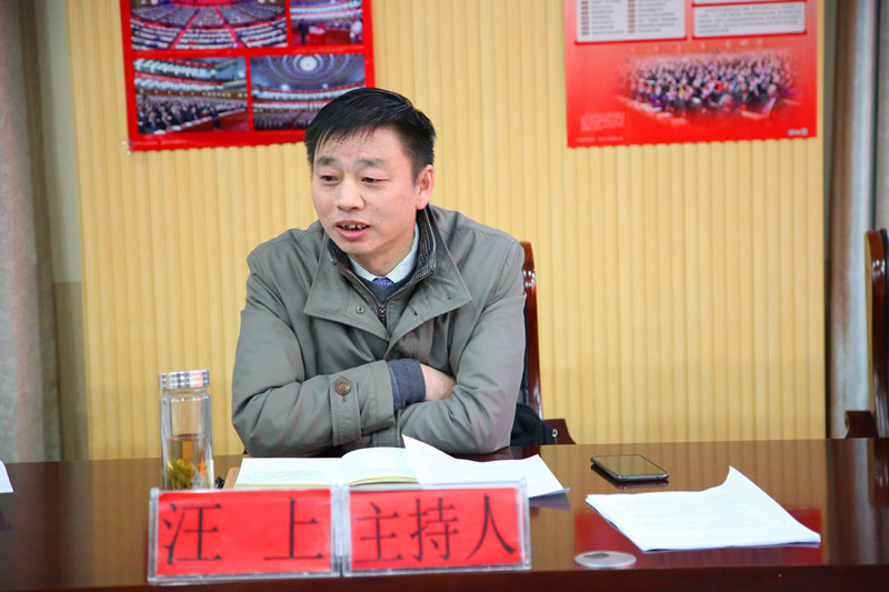 2018.12.29文艺汇演、中心组学习 113_副本.jpg