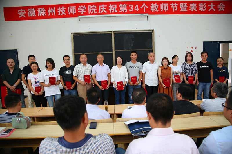 2018.9.10教师节 020_副本.jpg