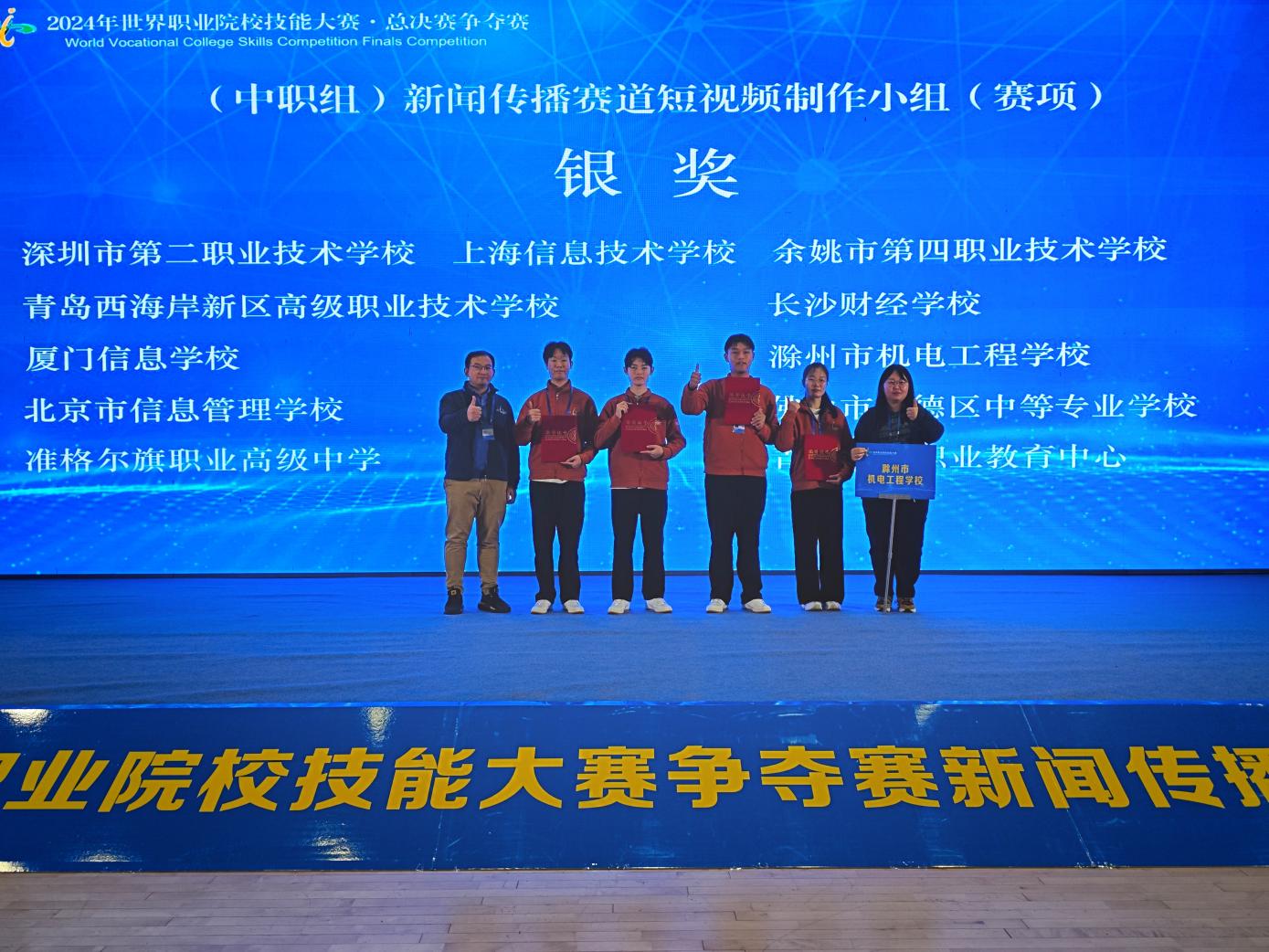 e4ec74c4372cc5bf5a434269c093e52