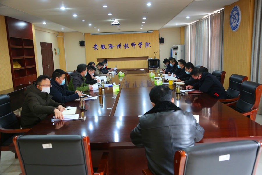 2020.1.29党委中心组会议(打赢疫情防控阻击战) 003_副本.jpg