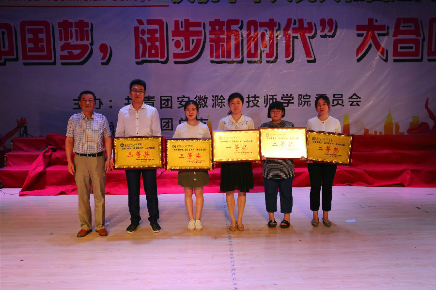 2019.6.12学生会总结、文化闭幕式、大合唱 163_副本.jpg