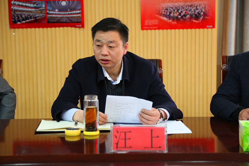 2019.4.28技工院校评审部署会 014_副本.jpg