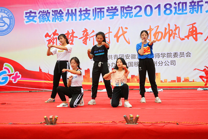 2018.9.7迎新文艺汇演 110_副本.jpg