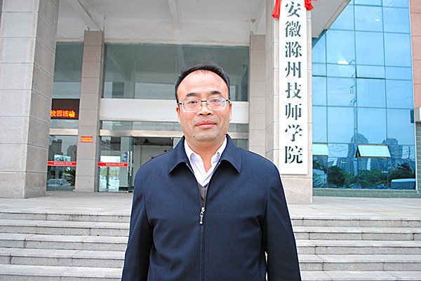 2016.11.10网站管理与通讯员培训会 019_副本.jpg