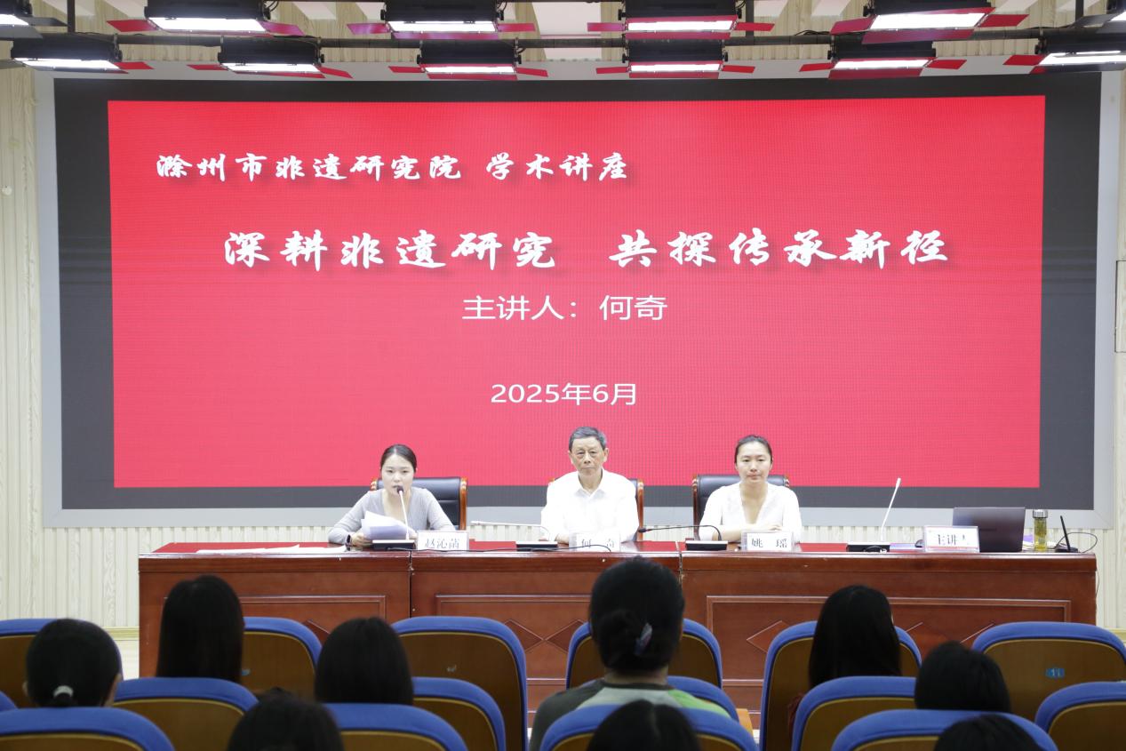 2025.6.14非遗凤画研究展示中心揭牌仪式 036