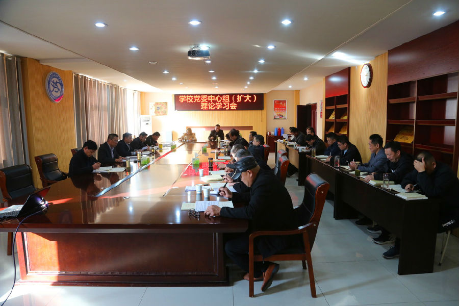 2019.11.14中心组学习会 001_副本.jpg