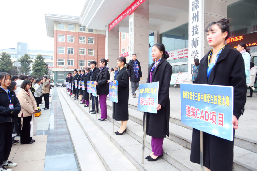 2019.12.31技能大赛 040_副本.jpg