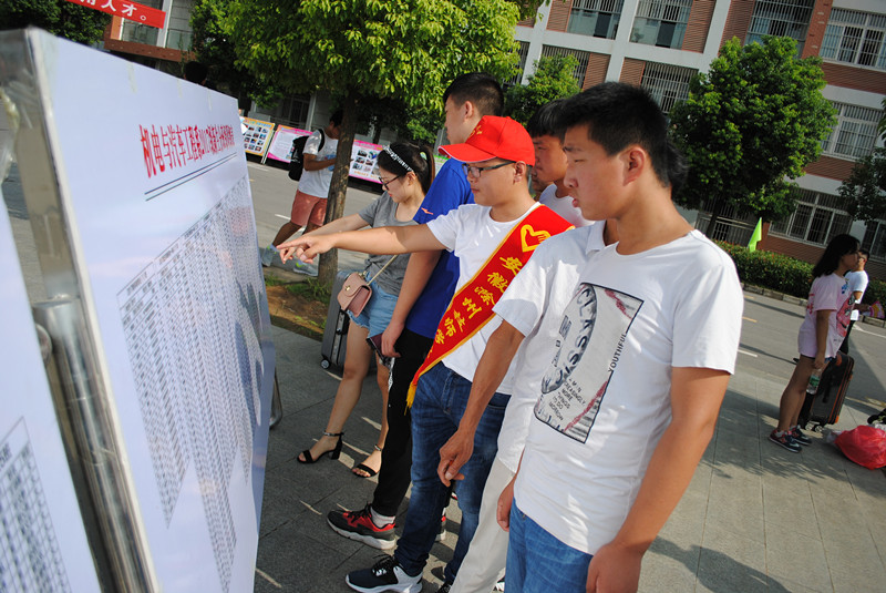 2017.8.20开学前检查 支教 开学 155_副本.jpg