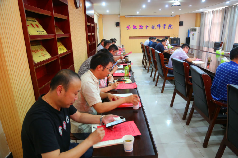 2020.7.13中心组学习、文明16条 026_副本.jpg