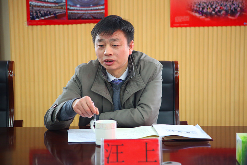 2019.1.9招生总结会 027_副本.jpg