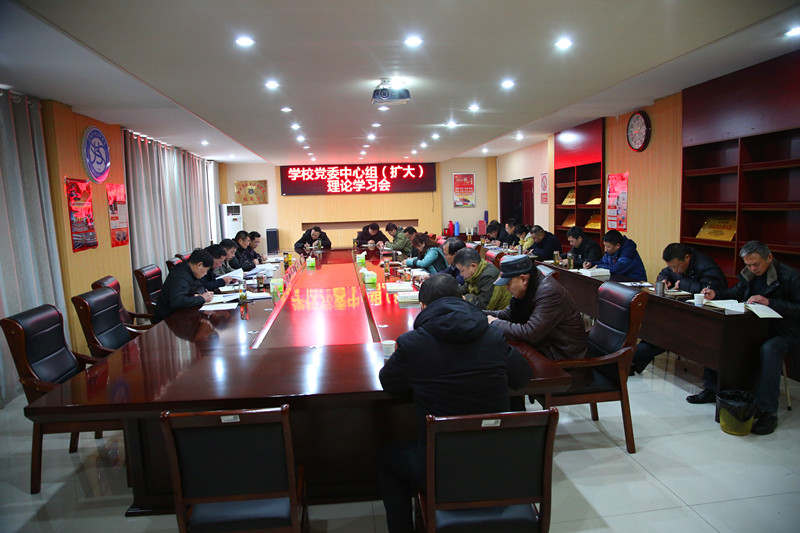 2019.2.27中心组学习会 001_副本.jpg