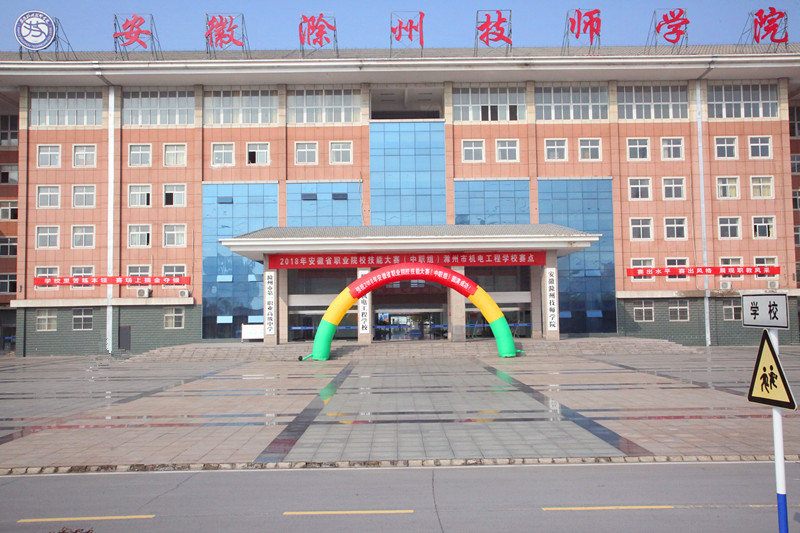 2018.3.9省级技能宣传 013_副本.jpg