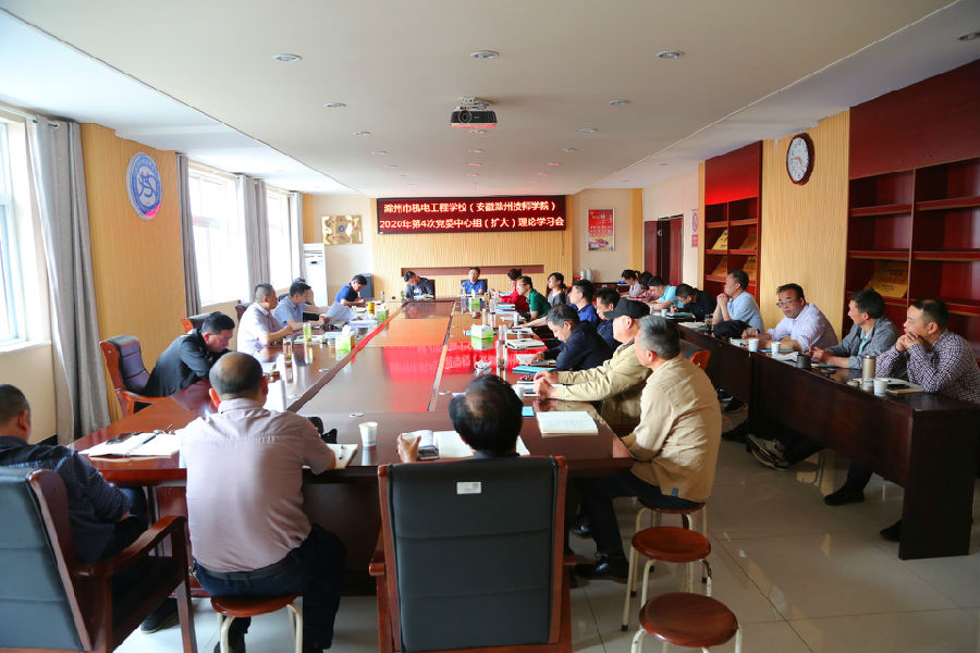 2020.5.8中心组学习、学工委会 024_副本.jpg