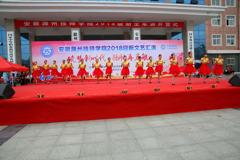 2018.9.7迎新文艺汇演 067_副本.jpg