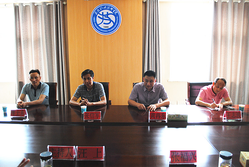 2017.8.11和电大签约仪式 000014_副本.jpg