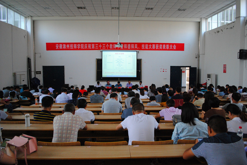 2017.9.8教师节 006_副本.jpg