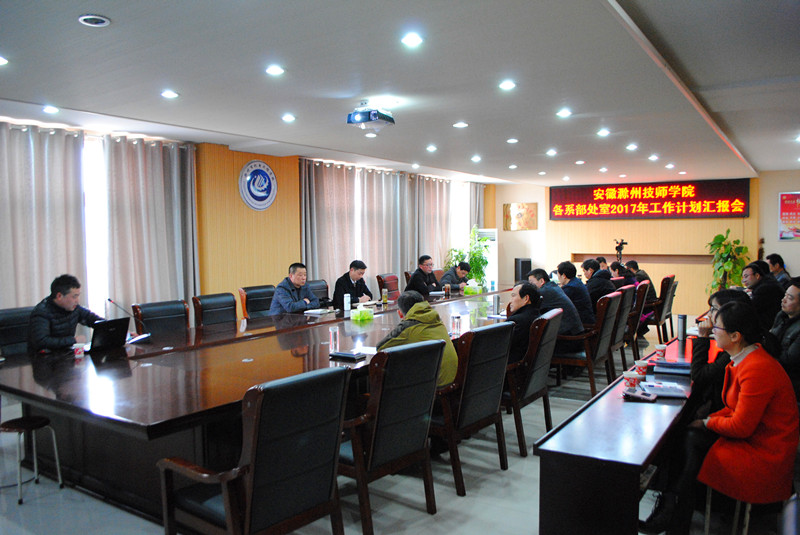 2017.3.15系部汇报会 041_副本.jpg