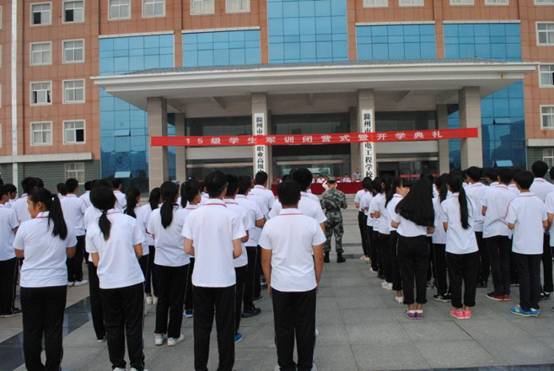 2015开学典礼 025.JPG