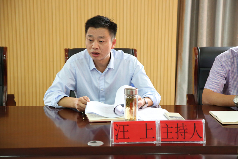 2017.9.29讲重做第二专题会议 00000006_副本.jpg