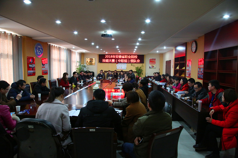 2018.3.10省级技能大赛 056_副本.jpg