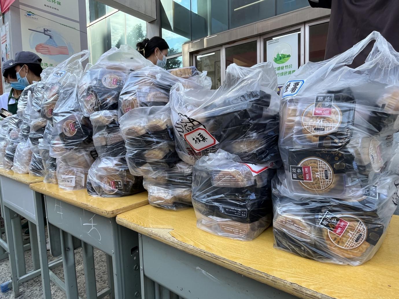 微信图片_20220910144512