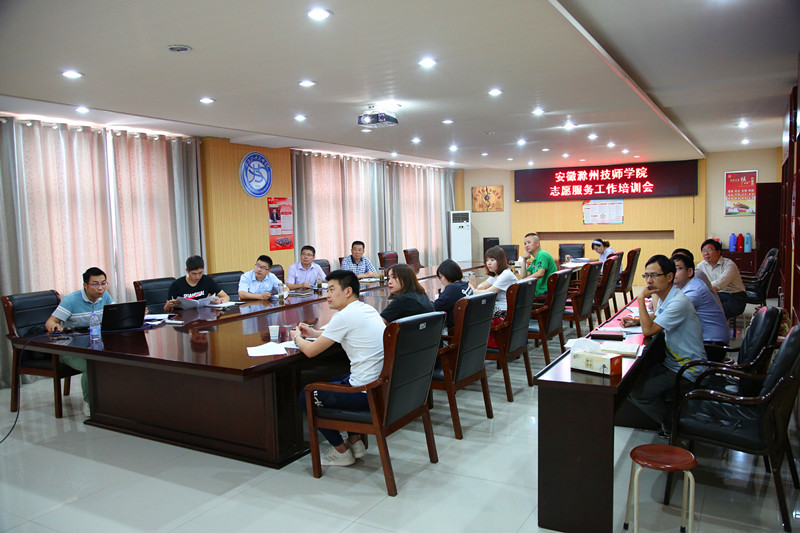 2018.6.5检查、志愿者服务会 137_副本.jpg