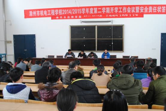 省技能大赛欢送会 001.JPG