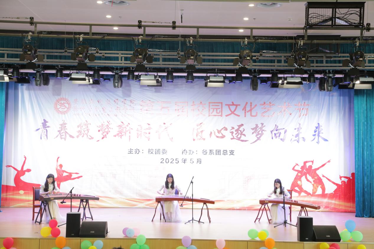 2025.5.23第五届校园艺术节开幕式 048