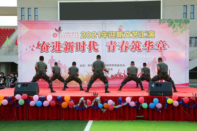 2021.9.9迎新汇演 073.JPG