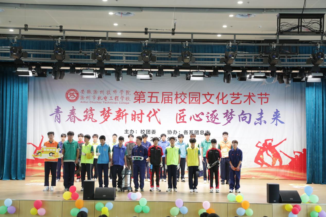 2025.5.23第五届校园艺术节开幕式 077