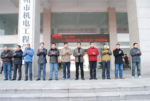 C:UsersAdministratorDesktop6.11.30技能大赛 020.JPG