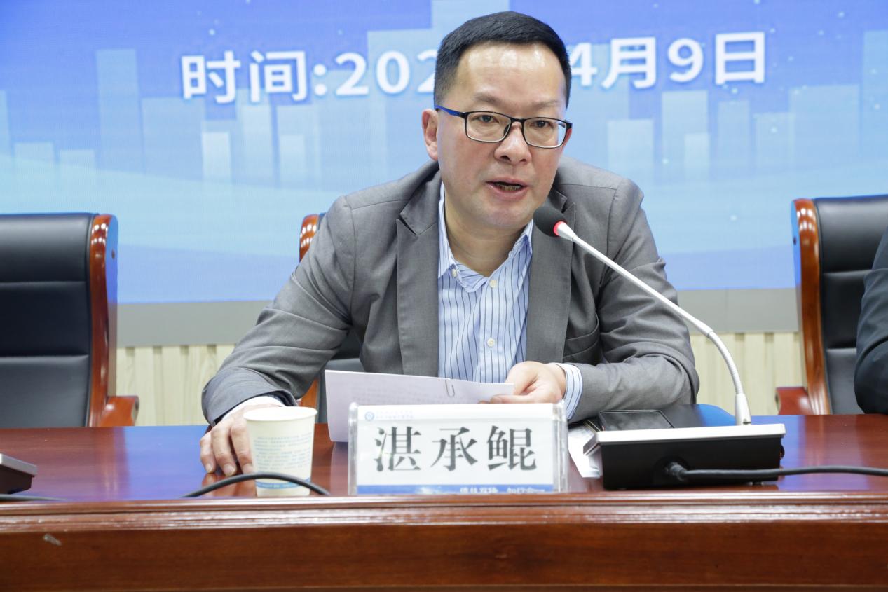 2025.4.9 2025年安全工作部署会 067