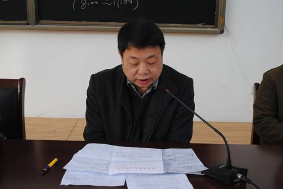 开学工作会议 002.JPG