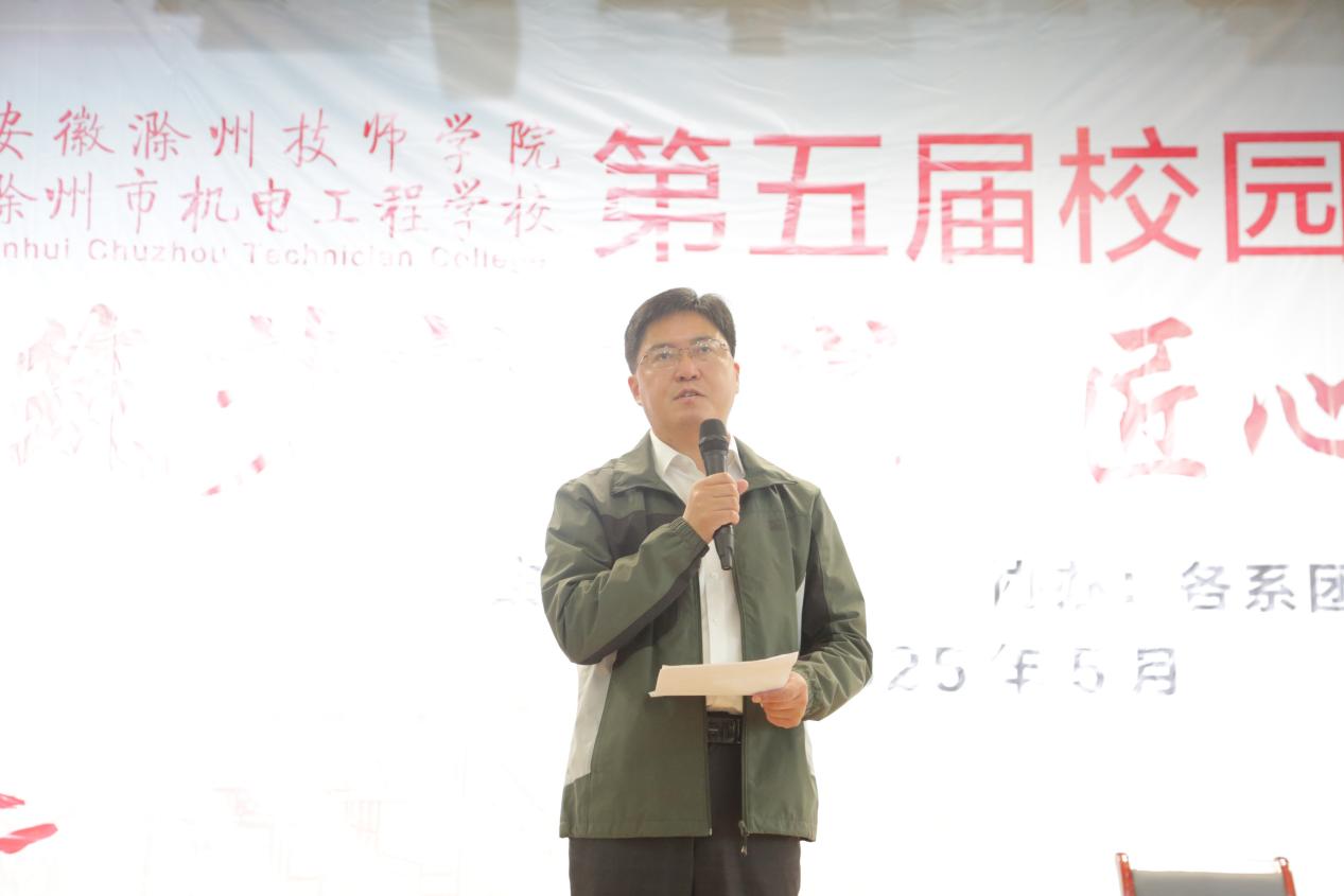 2025.5.23第五届校园艺术节开幕式 009