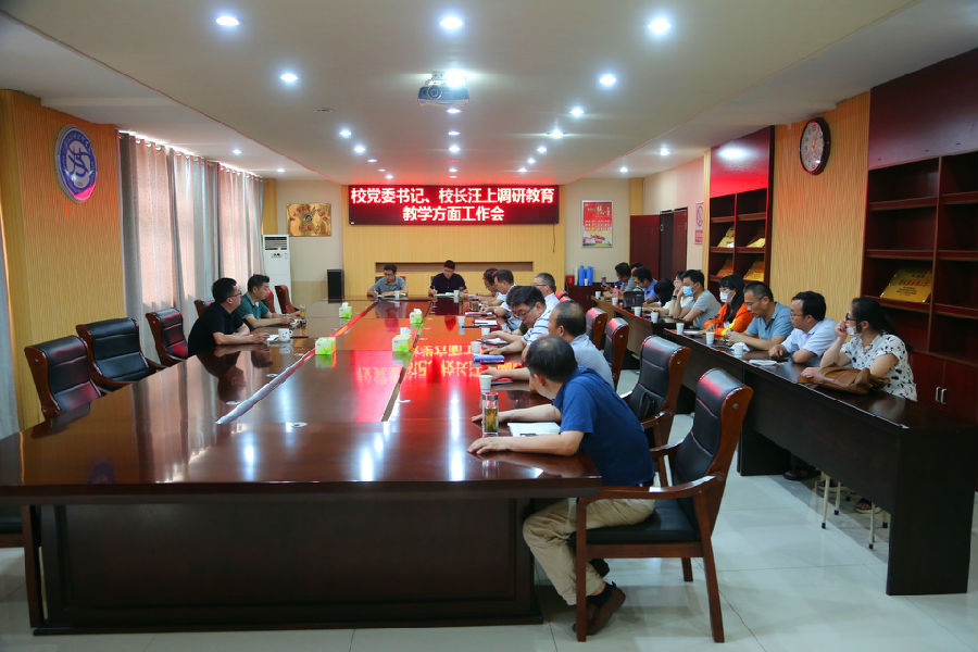 2020.6.10调研教育教学工作 012_副本.jpg