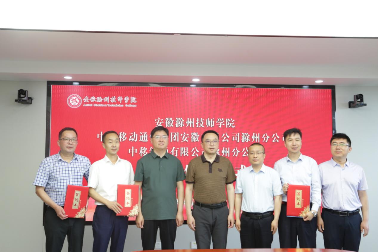 2025.5.19 移动、铁通签约仪式 090