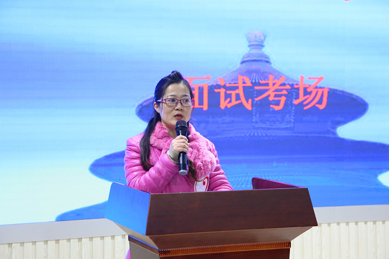 2018.12.26班主任及文化传承演出 018_副本.jpg