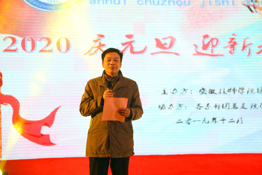 2019.12.18党委民主生活会、元旦汇演 066_副本.jpg