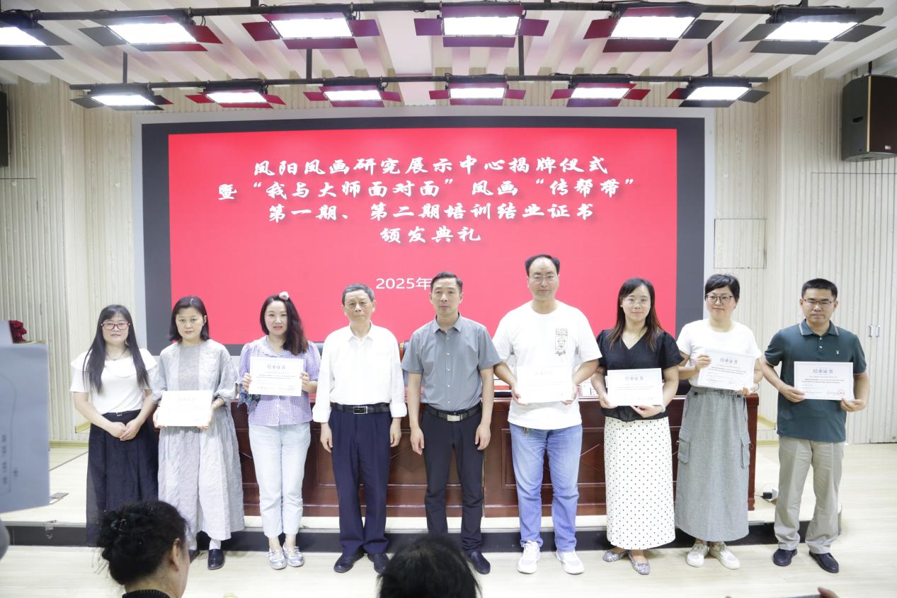 2025.6.14非遗凤画研究展示中心揭牌仪式 082