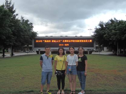 说明: Macintosh HD:Users:caorui:Desktop:DSCN1557.JPG