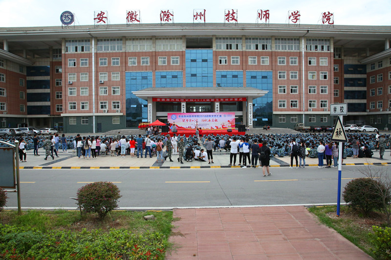 2018.9.7迎新文艺汇演 033_副本.jpg