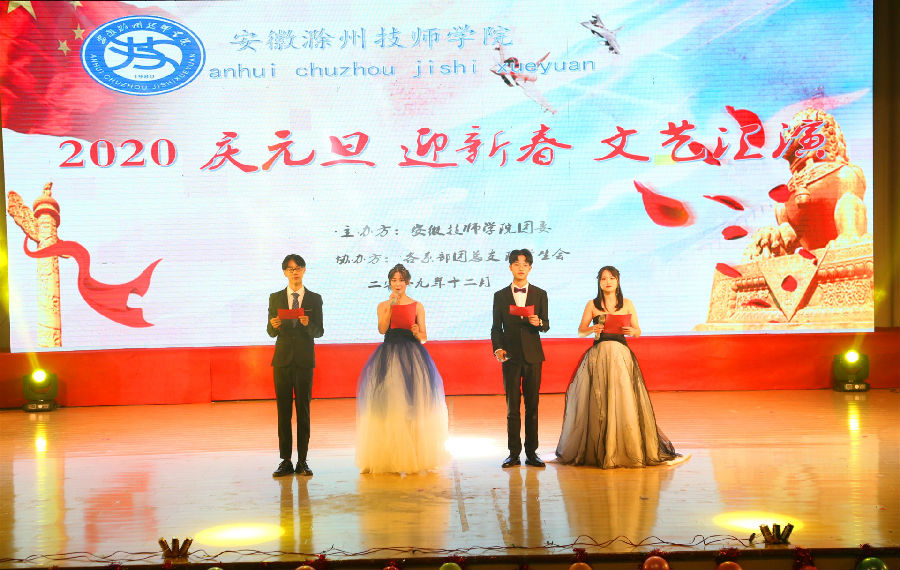 2019.12.18党委民主生活会、元旦汇演 054_副本.jpg