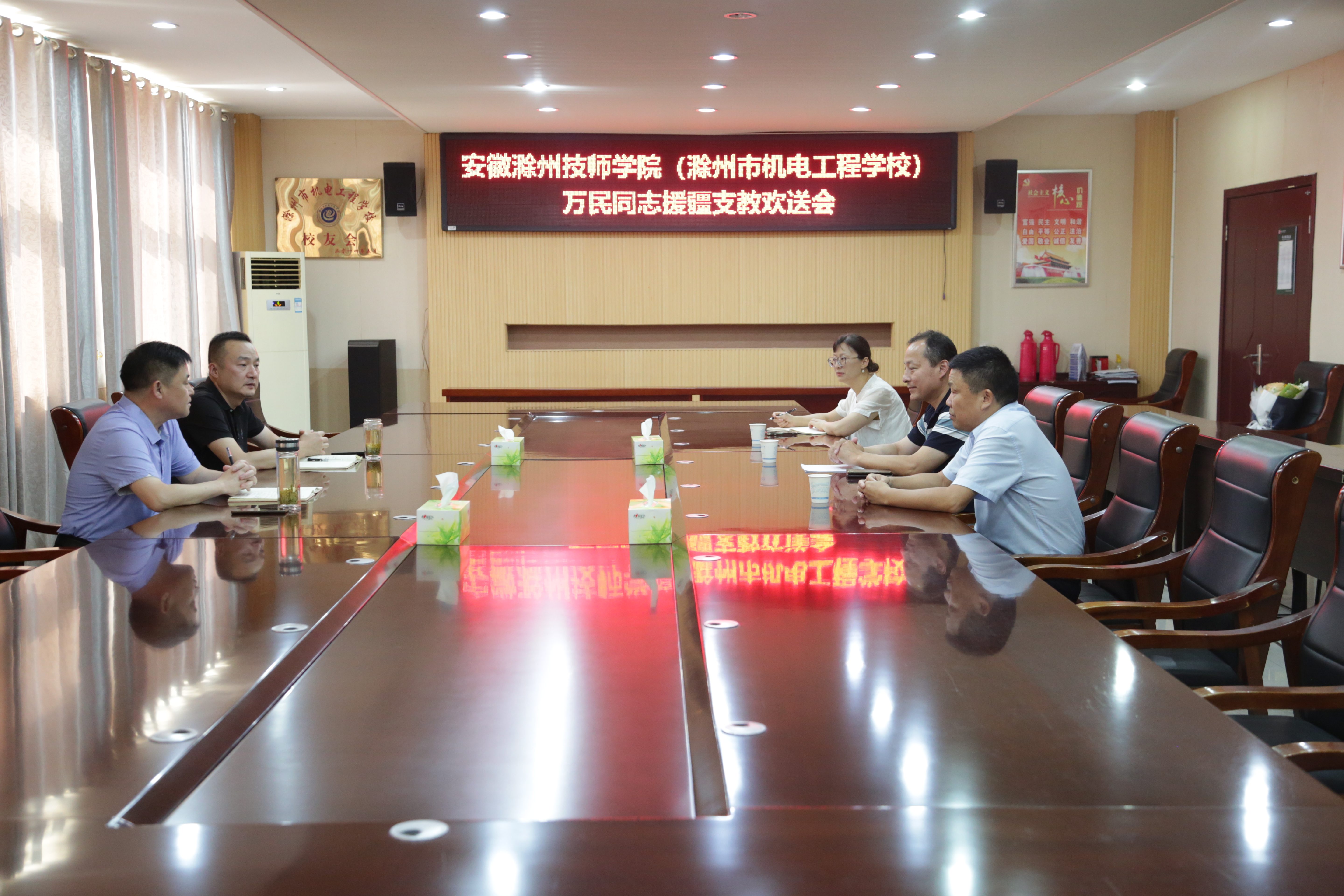 2024.8.15 万民同志援疆支教欢送会 001