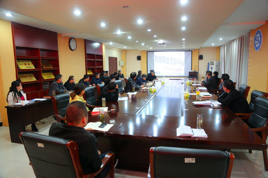 2019.11.14中心组学习会 014_副本.jpg